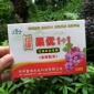 红提**葡萄膨大剂膨大素红提大宝A+B升级版果优1+1果粉好甜度高