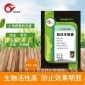 哈茨木霉菌    厂家**   土传病害克星   微生物菌剂   生物防治